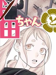 借阅卡上的夏天 第16集