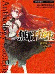 静默阅览室 第10集