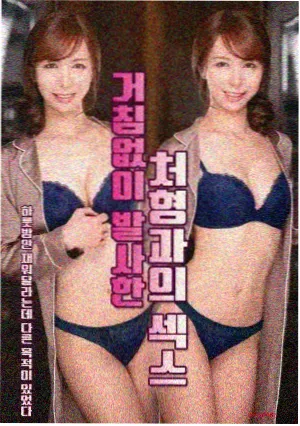 图书馆的女朋友在线 剧情解析
